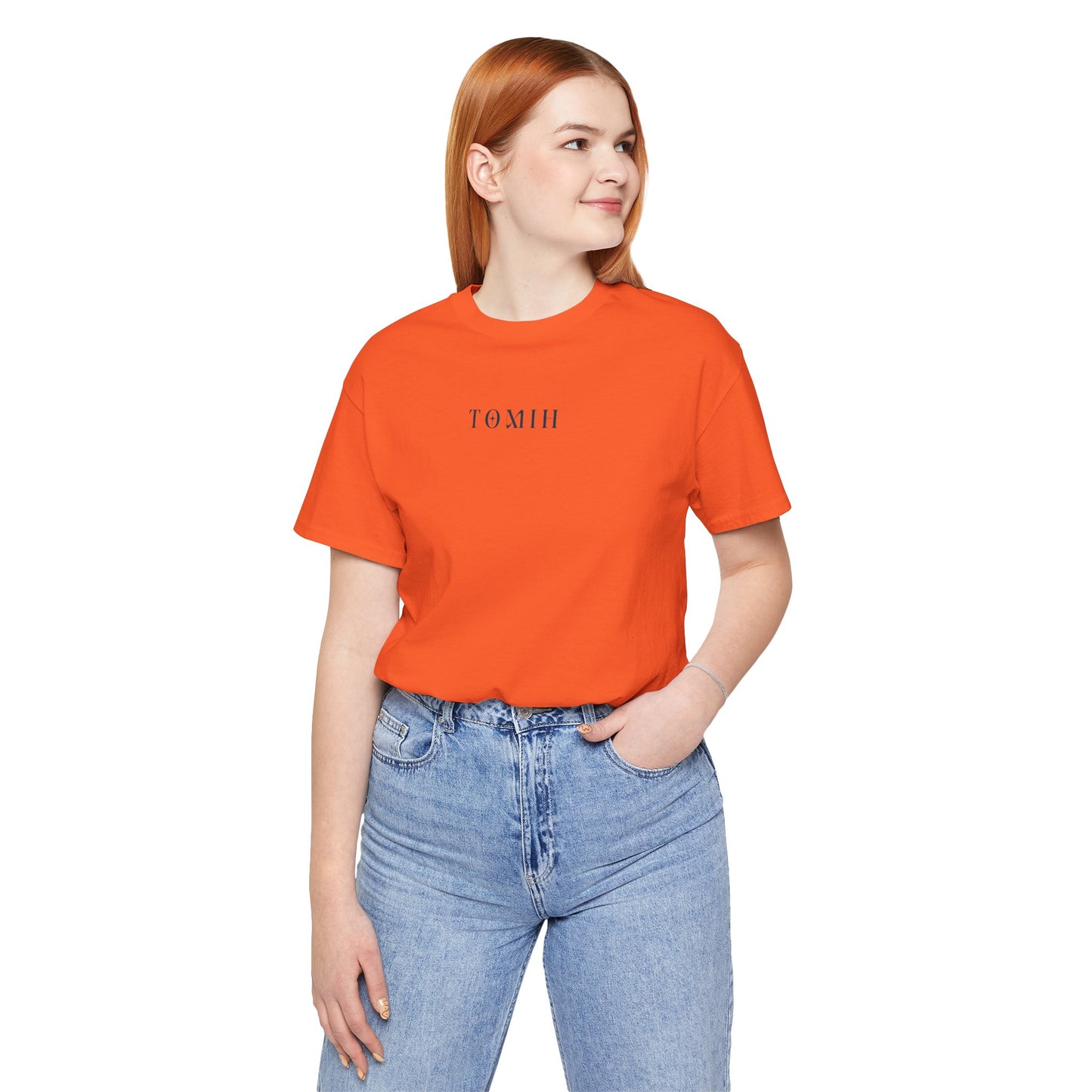 Still Rising Tee - Unisex