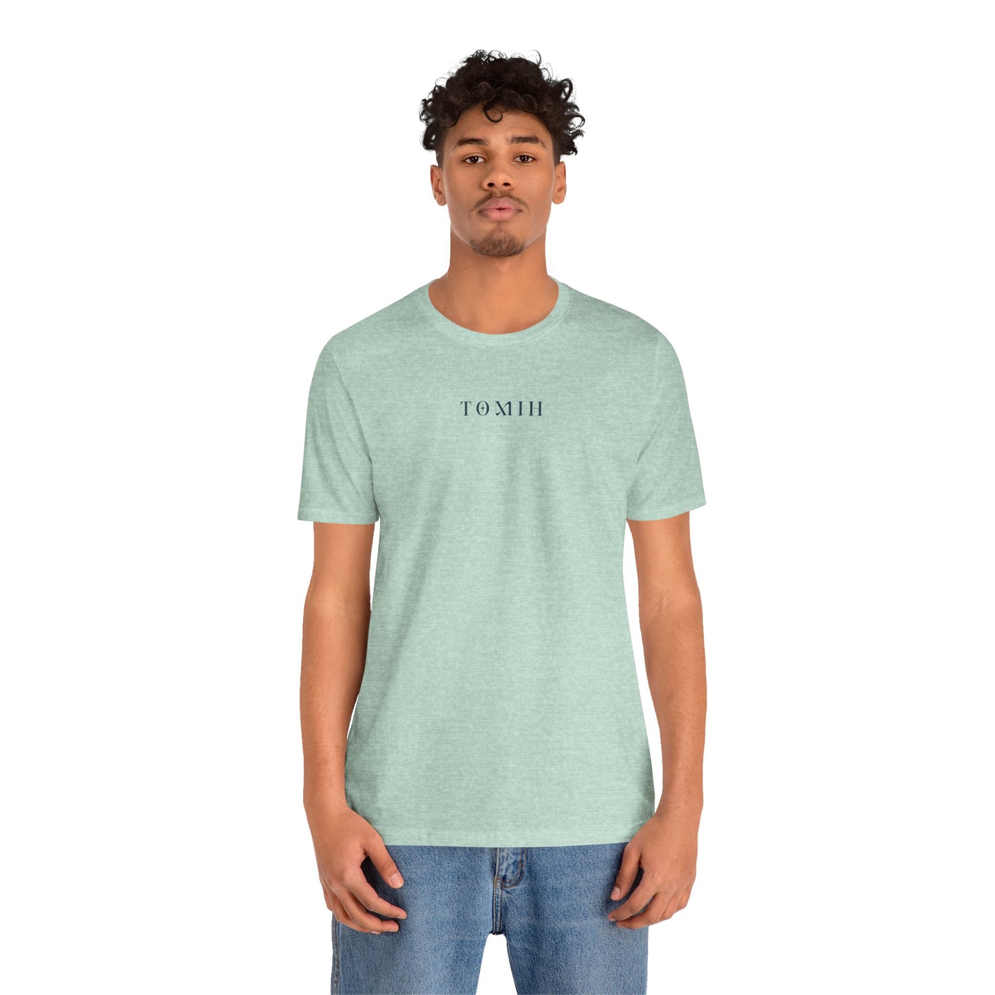 Still Rising Tee - Unisex