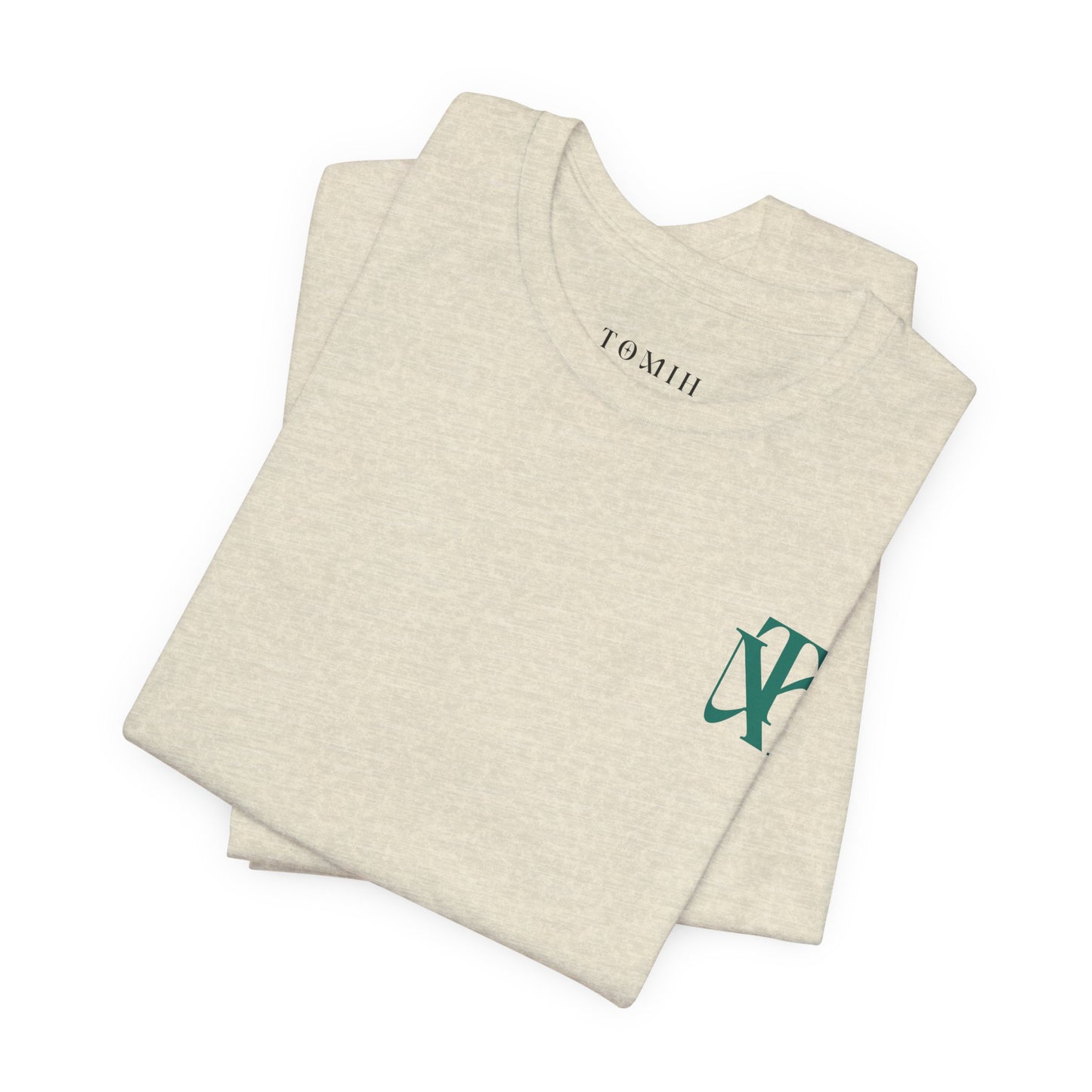 Locked In - Unisex Tee