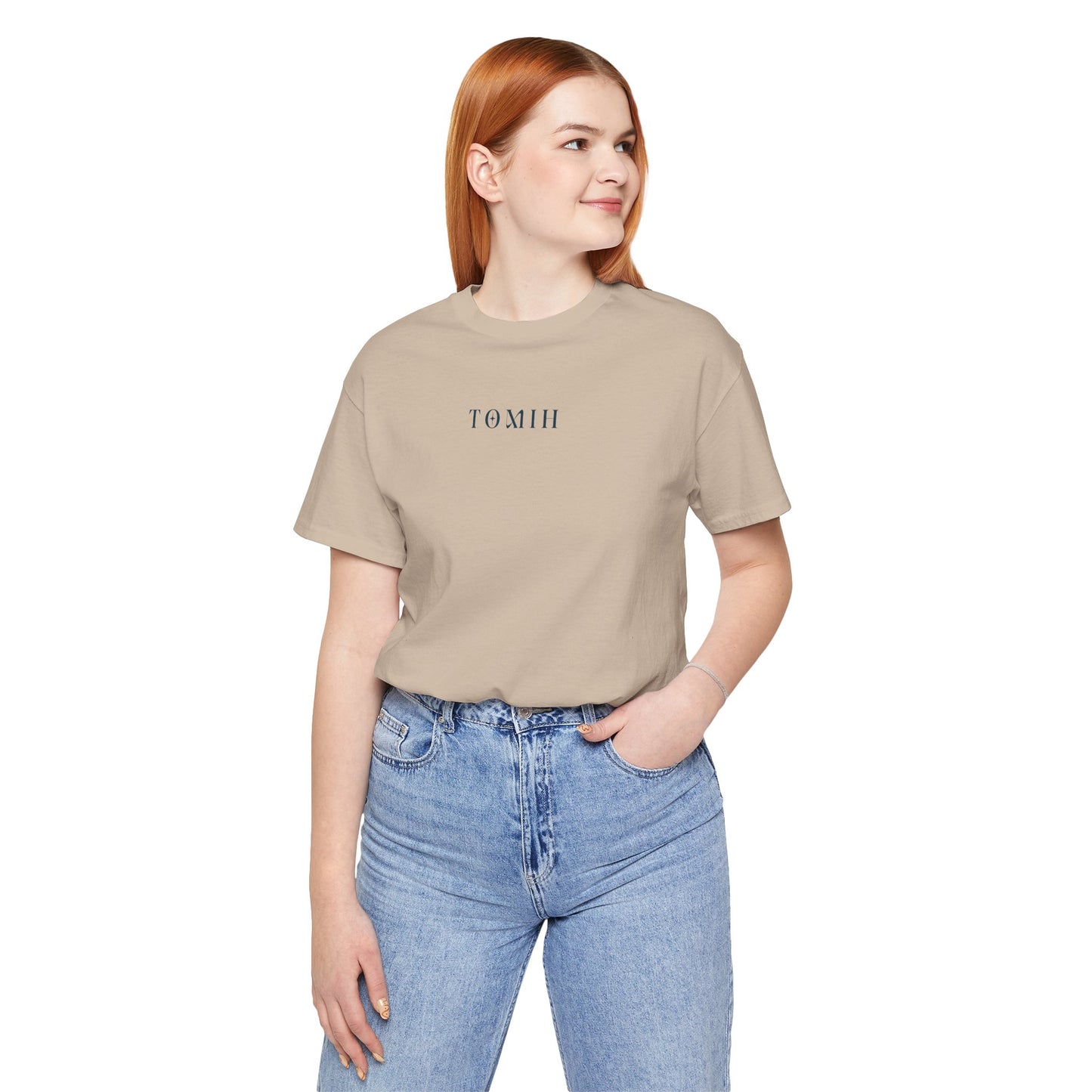 Still Rising Tee - Unisex