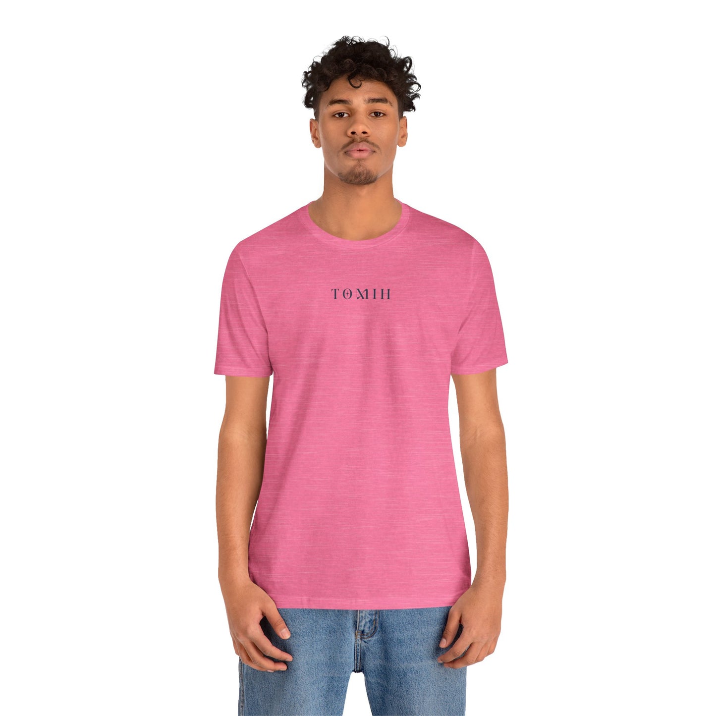 Still Rising Tee - Unisex