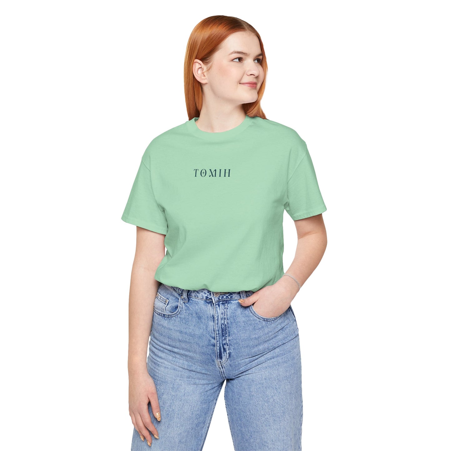 Still Rising Tee - Unisex