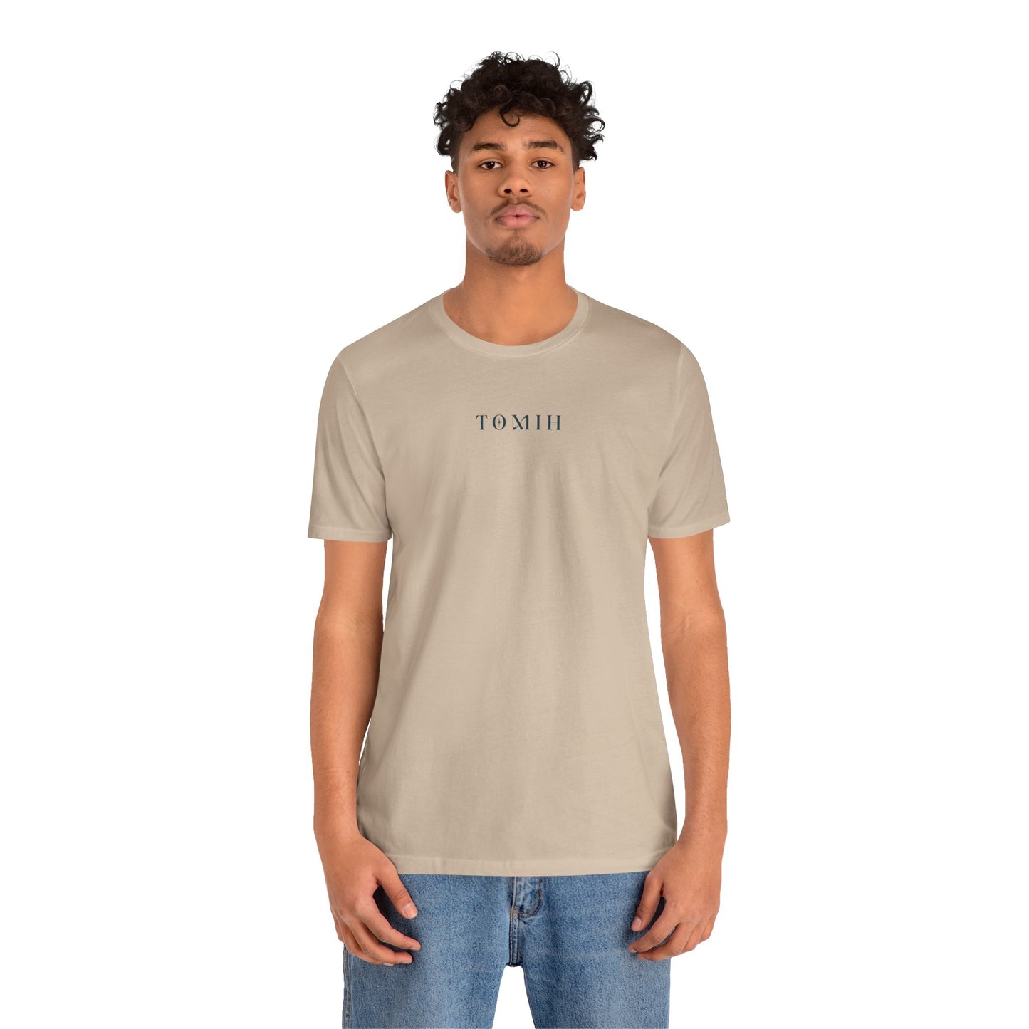 Still Rising Tee - Unisex