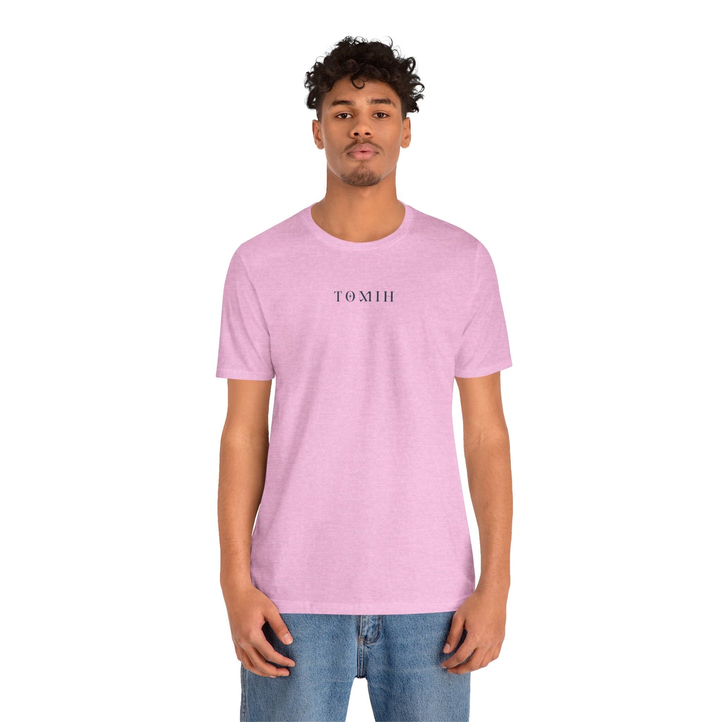 Still Rising Tee - Unisex