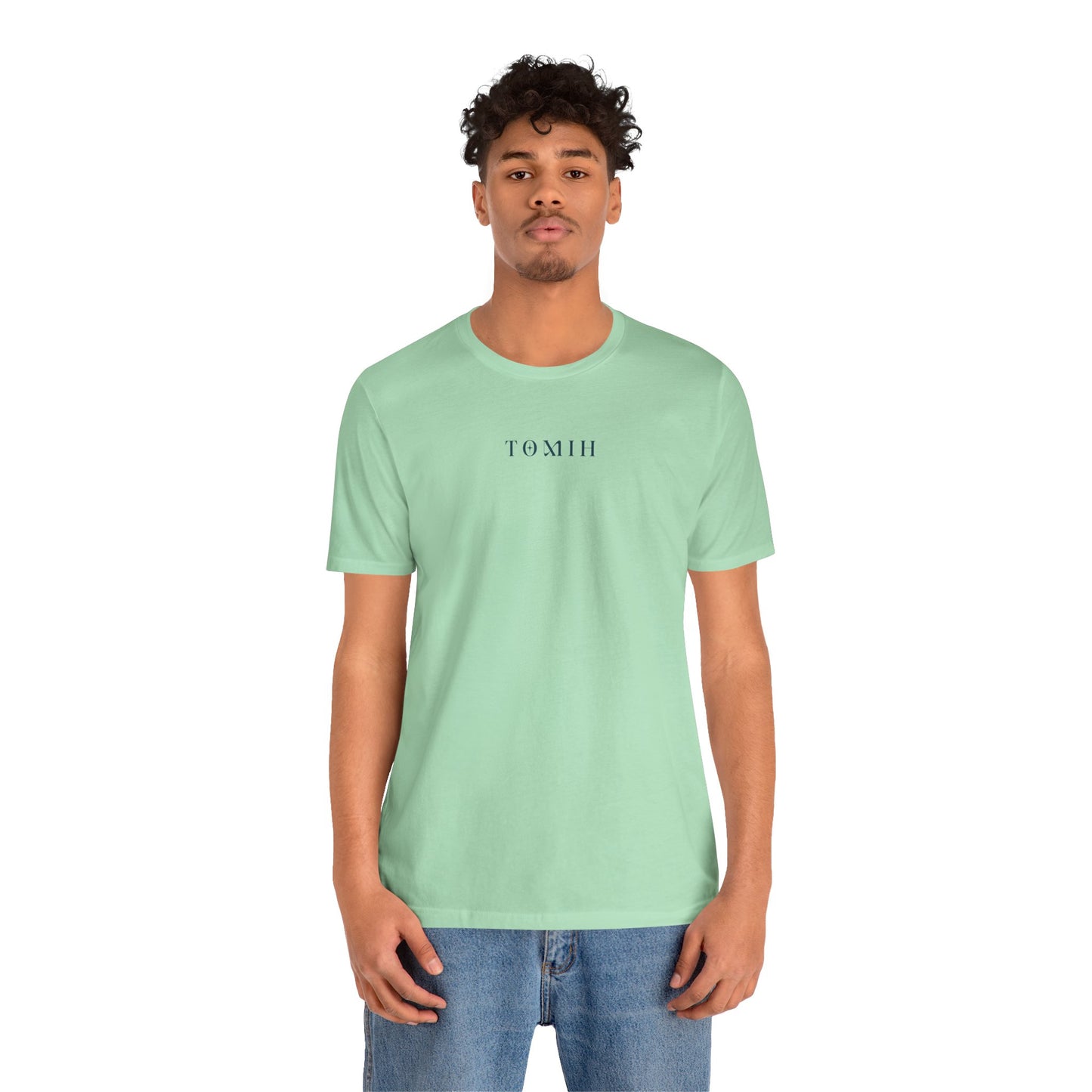 Still Rising Tee - Unisex